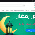 Imagine Store The Best Online Store in Algeria